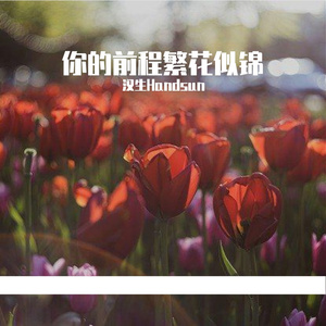 日本特黄一级AA大片24免费
